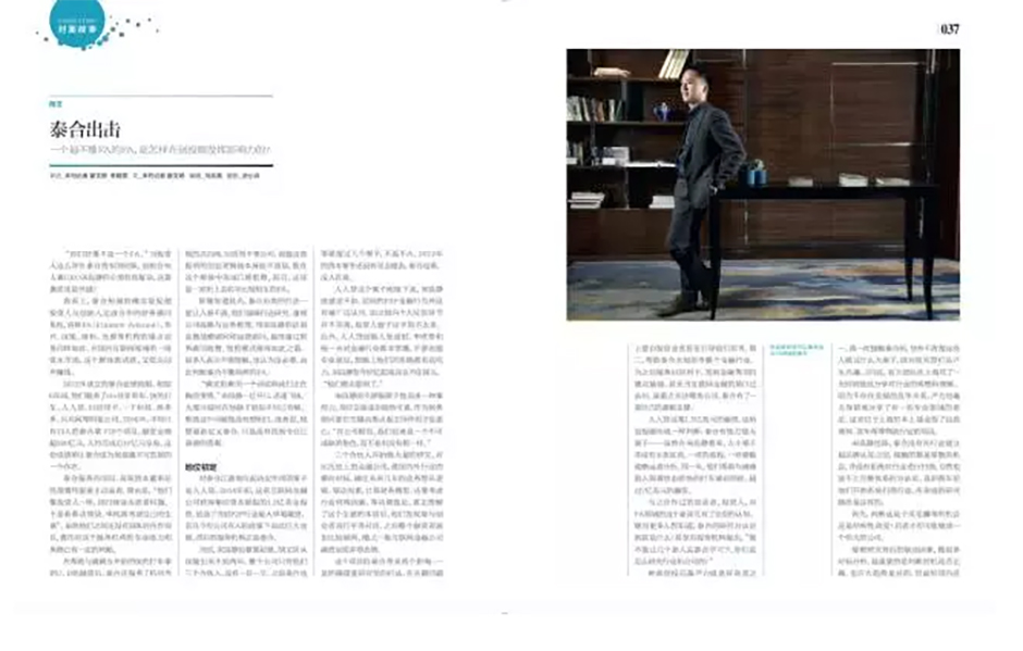 新葡的京集团350vip8888-欢迎您