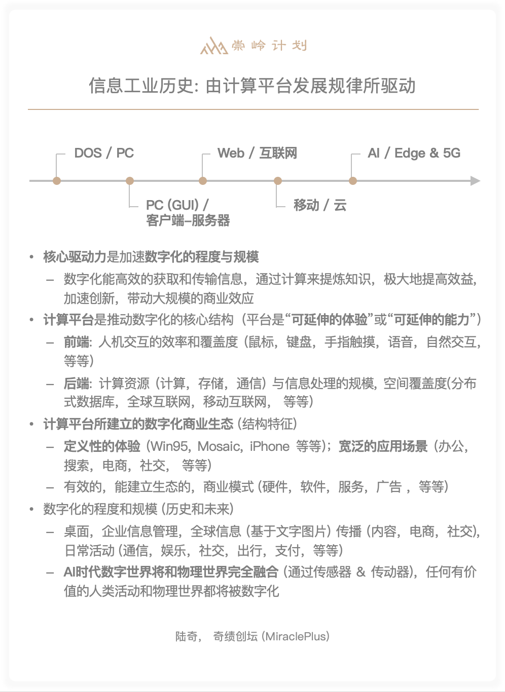 新葡的京集团350vip8888-欢迎您