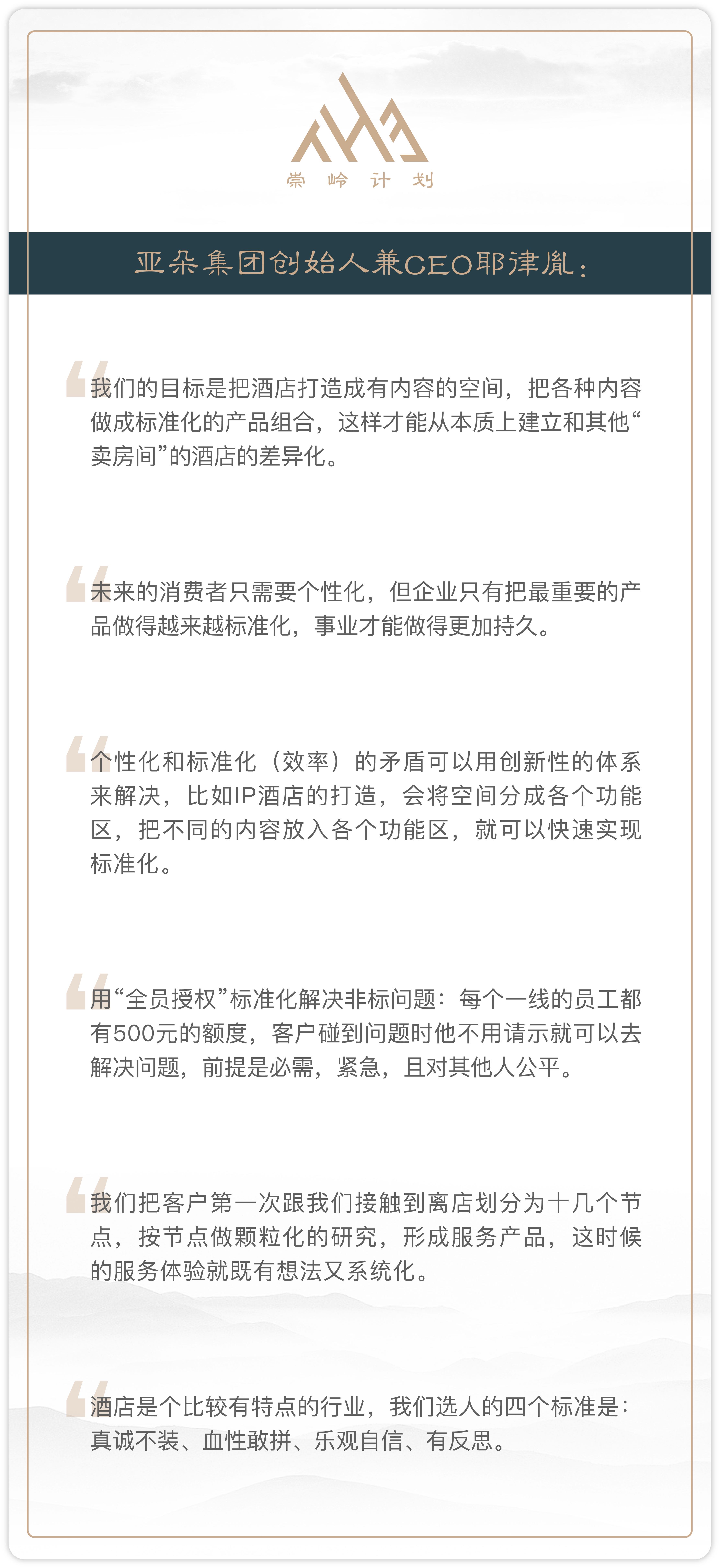 新葡的京集团350vip8888-欢迎您