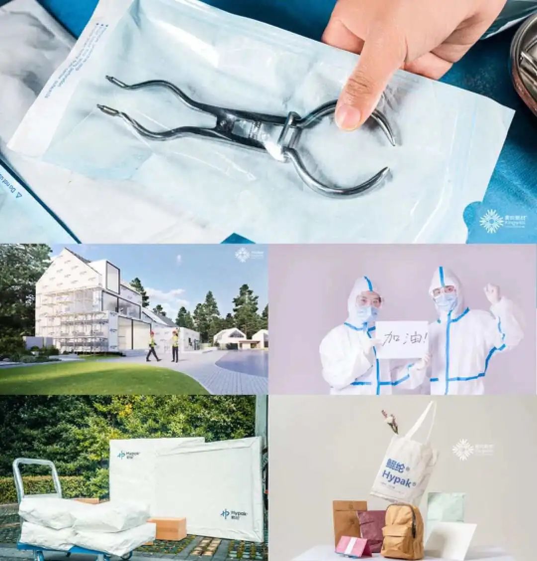 新葡的京集团350vip8888-欢迎您