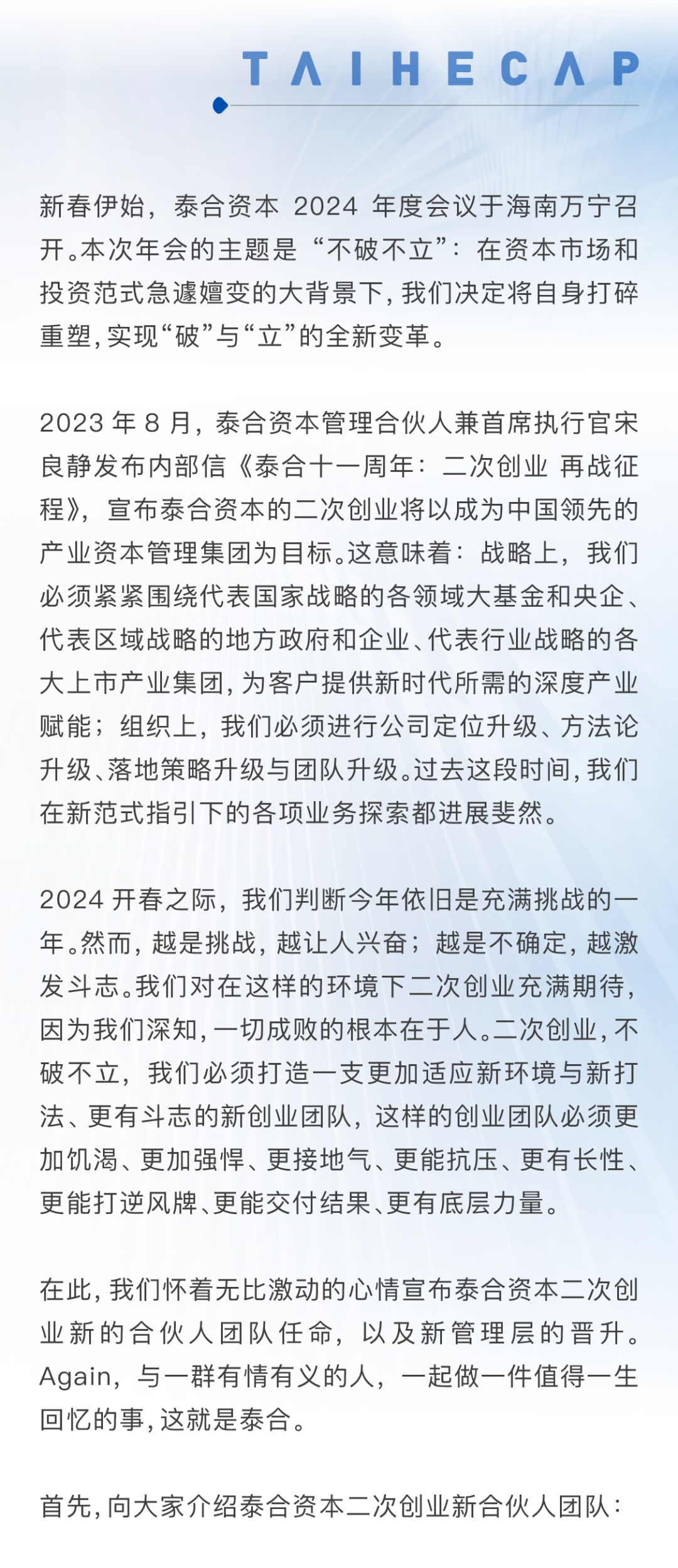 新葡的京集团350vip8888-欢迎您